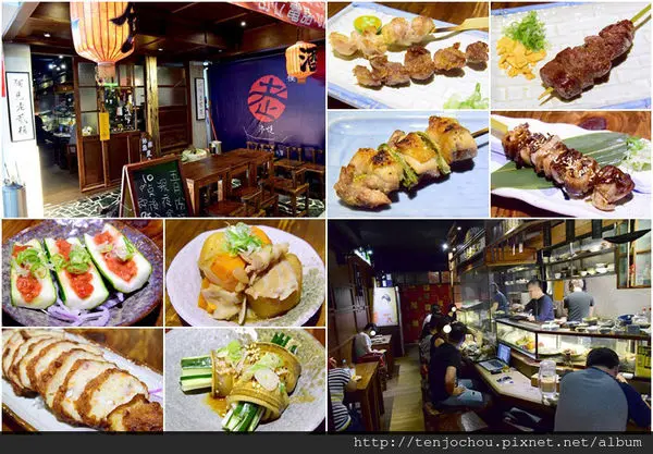 花花，甲飽沒【台北食記】老貳樓小料理居酒屋 復古串燒食堂 美味創意料理推薦 中山國中站龍江路