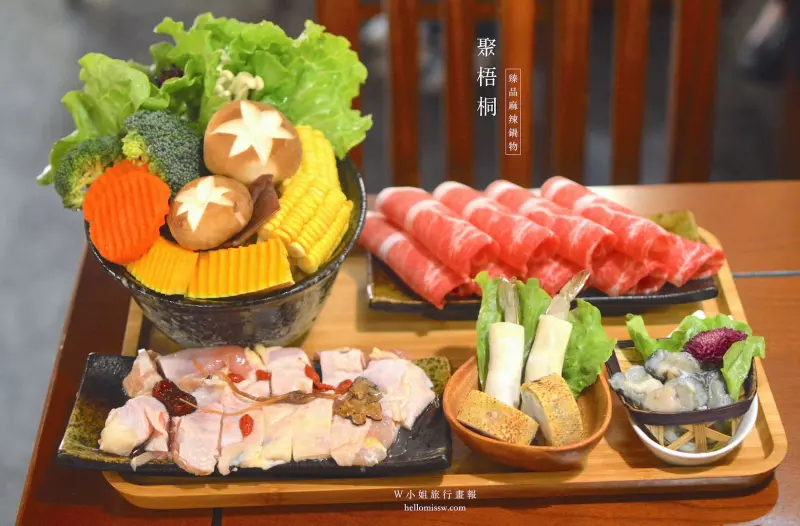 Ｗ小姐旅行畫報/ 高雄｜食記 聚梧桐 臻品麻辣鍋物 麻辣湯頭溫潤入口 精品食材用心鍋底 令人感動的CP值/小資國民套餐/招牌人蔘雞腿
