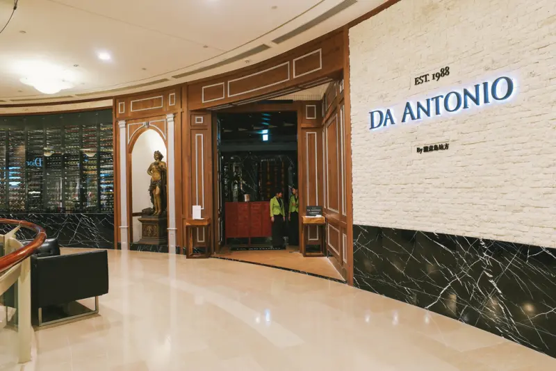 [台北信義]復刻當年天母隨意鳥地方的美好- Da Antonio初訪
