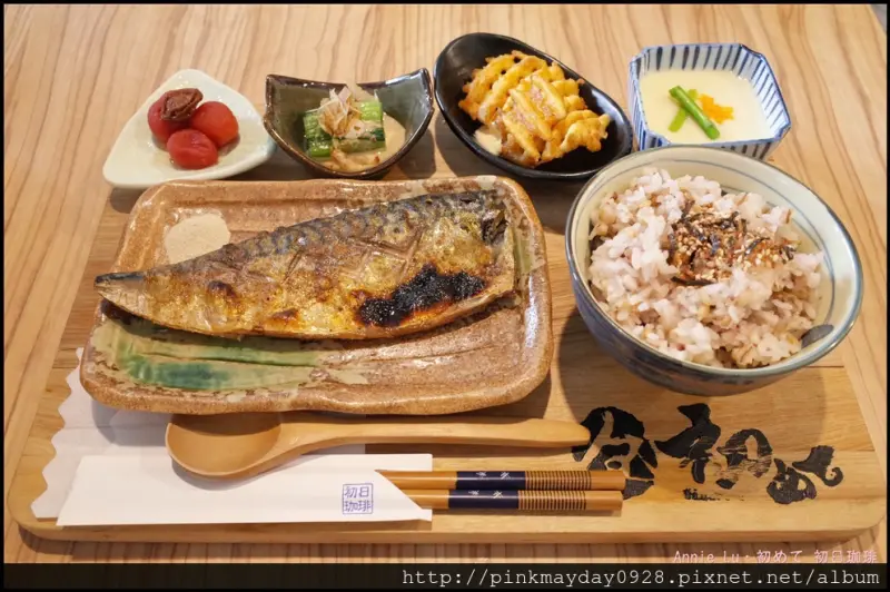 ✿高雄✿ 近期最愛的早午餐店！有質感的和風精緻擺盤 美味的日式烤魚一定要吃 ➜ 初めて 初日珈琲