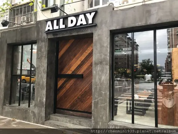台北市松山區-all day roasting company