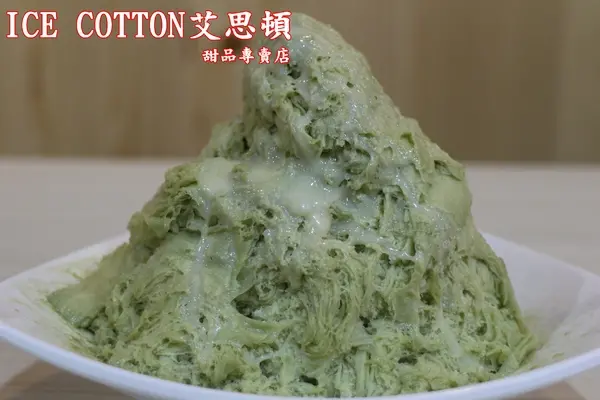 士林夜市『ICE COTTON艾思頓』甜品專賣店