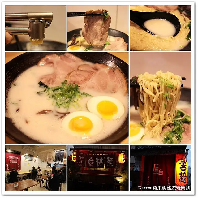 『宜蘭美食推薦』屋台拉麵(原宜蘭冬山屋台拉麵)●日式街邊小攤車拉麵大進化高CP值拉麵店  重現福岡屋台路邊麵攤美食 拉麵可以選擇粗麵細麵湯頭也能調整