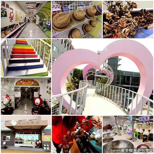 『嘉義IG打卡景點』月桃故事館觀光工廠★踏上彩虹階梯步向粉嫩愛心走廊浪漫指數百分百