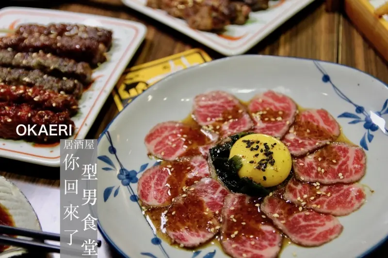[台北]行天宮居酒屋推薦 你回來了型男食堂 平價串燒下班小酌聚會 - 皮老闆的美食地圖