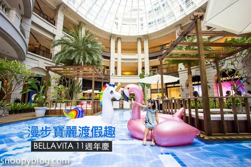 【台北活動】BELLAVITA11週年慶｜漫步寶麗渡假趣～最新網美打卡景點，渡假島嶼、都市露營，濃濃異國渡假風情