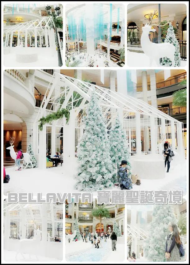 ((藝術饗宴))BELLAVITA 寶麗聖誕奇境。北歐風格。雪白風格浪漫的讓人想好好享受，一起賞極光吧！