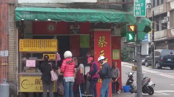 [北投在地美食]台北阿玉飯糰~大排長龍的特色飯糰