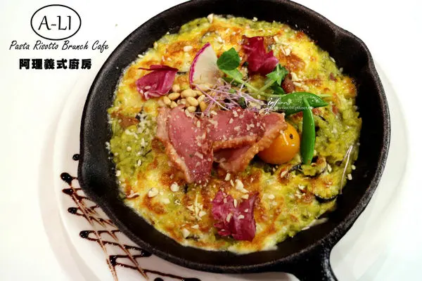 【永安市場站】ALI阿理義式廚房~中和型男主廚創意美食 義大利麵 燉飯 早午餐