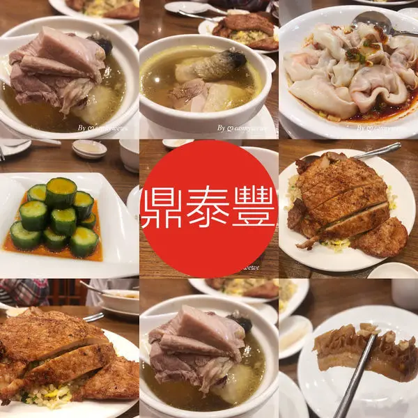 【台中大遠百|鼎泰豐】 吃膩了小籠湯包，下次你要試試紅油抄手、元盅雞湯、香辣牛肚推薦