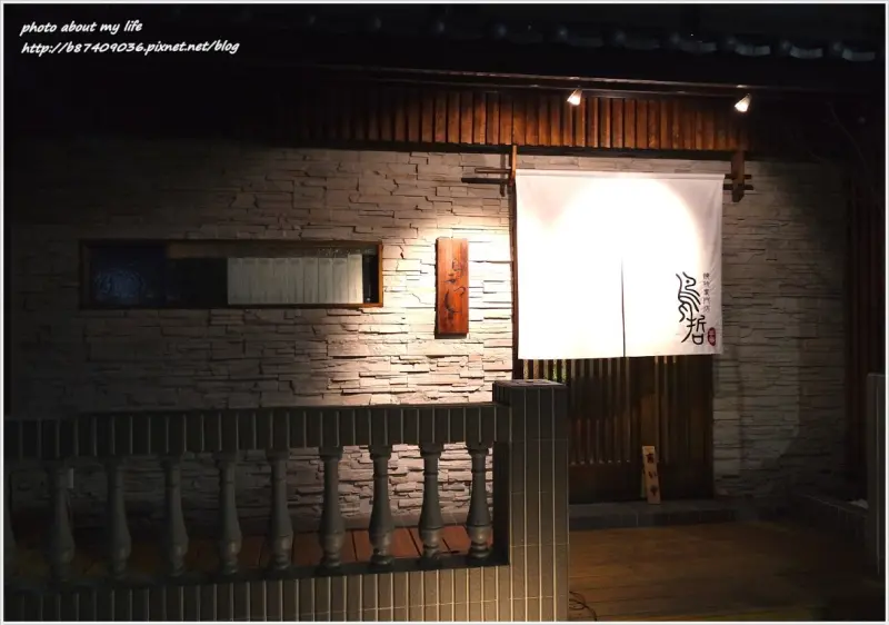 [Food][台北士林] 隱身巷弄的燒鳥料理亭~鳥哲燒物