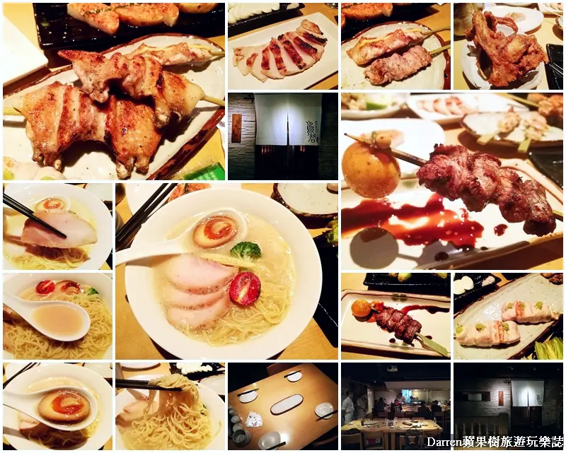 『台北芝山居酒屋』鳥哲燒物專門店/超強雞湯拉麵和夢幻手串鳥哲燈籠 - Darren蘋果樹旅遊玩樂誌