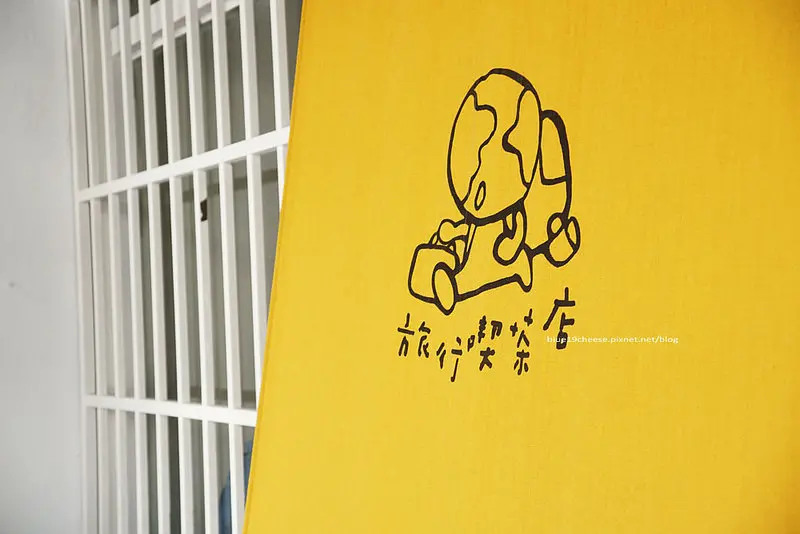 【台中西區】旅行喫茶店 - 旅行.不只看見美好.在這邊讓心靜下來.想著簡單的事.用不同的方式待著.近美術館