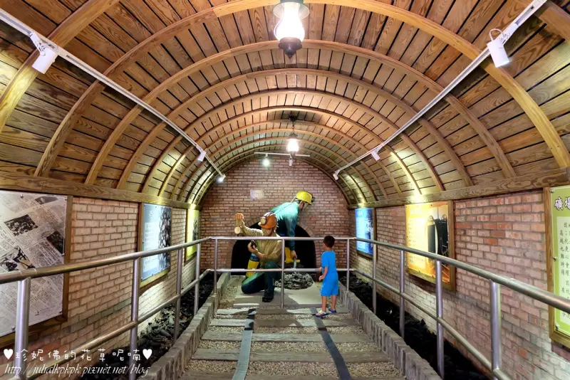 【台北-信義區】和興炭坑