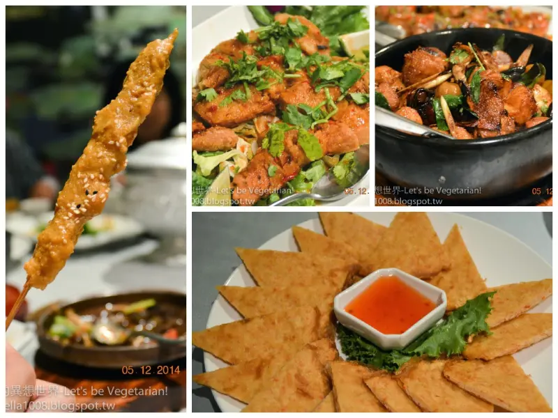 [食記]台北中正泰式素食料理X京品泰泰式素食