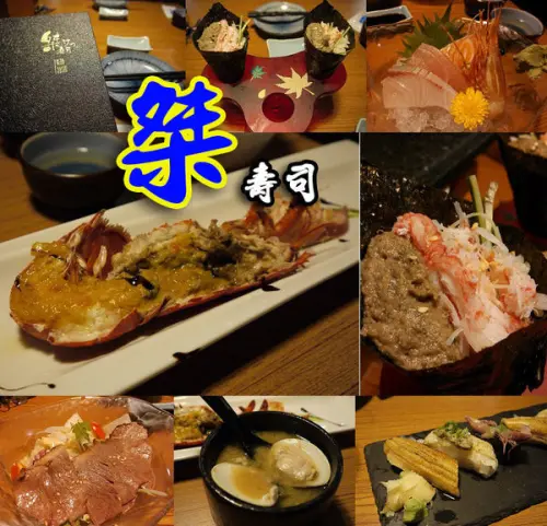 【台中│南屯】CP值破表！ 桀日本料理 重新裝潢新登場