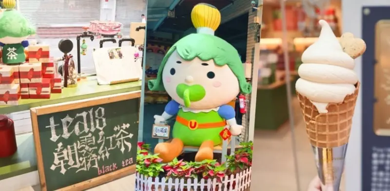 日月潭伊達邵 || Tea18朝霧紅茶與茶茶小王子，日月潭必喝的魚池在地台茶18號，還有激濃紅玉冰淇淋