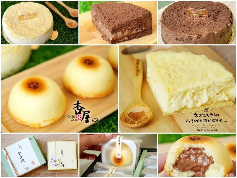 【彌月蛋糕、伴手禮】杏屋．爆漿輕熟乳酪蛋糕、杏子燒，香醇濃郁不甜膩，超好吃推薦!