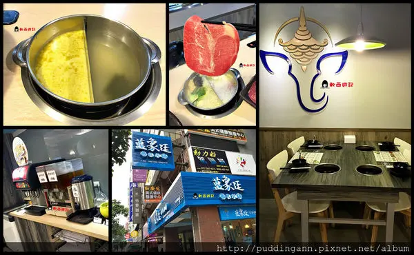 [食記]台北行天宮站 藍象廷泰式小火鍋 泰式咖哩火鍋 打拋豬飯 冰淇淋飲料無限續 經典雙湯組合 海陸套餐 排隊名店 行天宮站美食/行天宮站火鍋