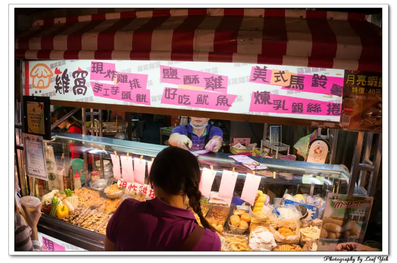 [新北]煉乳銀絲卷、雞腿排、雞排。雞窩鹽酥雞 / 南雅夜市