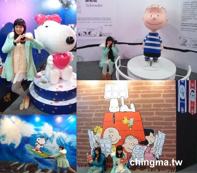 台北松山文創園區│展覽_懷舊卡通【走進花生漫畫 史努比65週年巡迴特展】最終站-台北場*看展前攻略+創意情境照分享~史努比妹妹貝兒初登場!