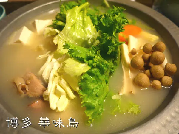 【台北 大安區/捷運忠孝復興站】博多華味鳥-日式美味的精緻深度