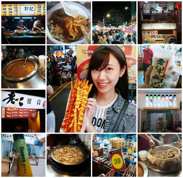 [食記] 永和區   捷運頂溪站　樂華夜市