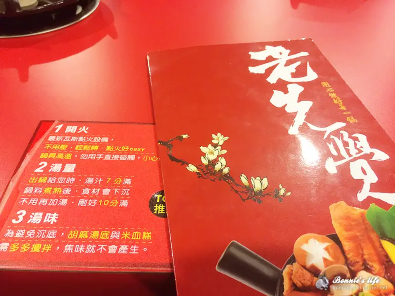 食記｜高雄楠梓。最近正夯的老先覺麻辣窯燒火鍋