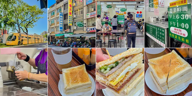 高雄市三民區味芳珍咖啡牛奶 x 台式經典早餐 | 40年不變的美食記憶