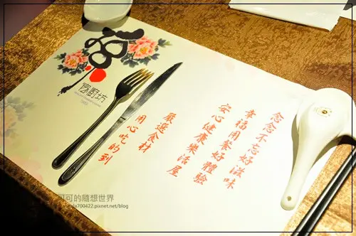 老夫老妻約會去—「孫家廚坊」一心店