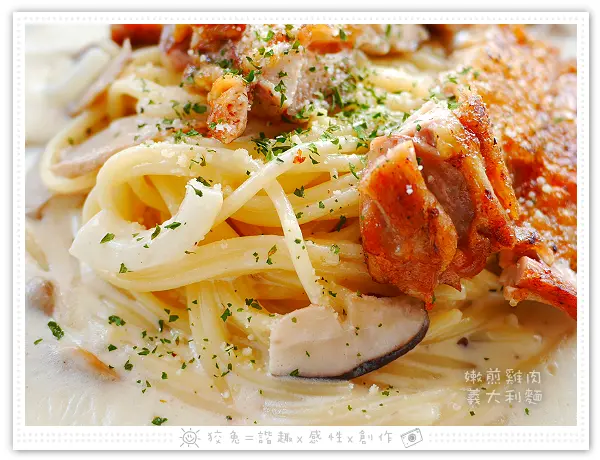 [高雄食記] 燒肉咬蛋‧辛亥店~進攻大本營！嫩煎雞肉義大利麵&青醬海鮮義大利麵&燒肉歐姆蛋吐司&泡菜燒肉吐司！(試吃)