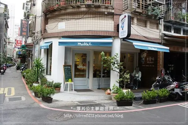 ♥食♥【台北●中山站】窩客島好康試食卷~巷弄內的鄉村風手作甜點● Millet米蕾特 (原：米亞甜點Miya Sweets)