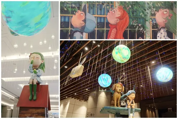 [捷運南港站] Citylink~來南港來段幾米的奇幻冒險之旅吧