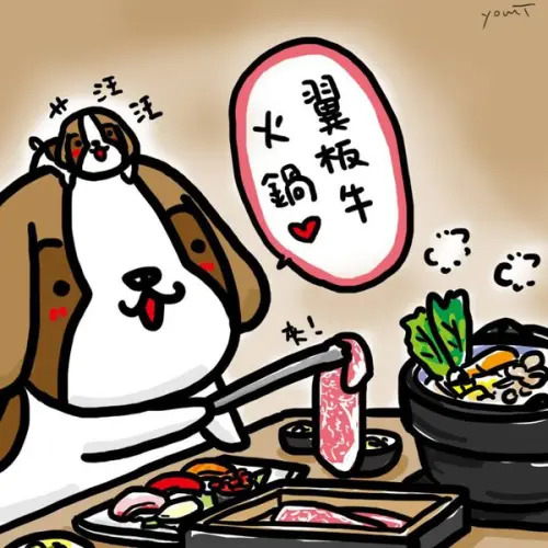 高雄 江戶龍鍋物 翼板牛火鍋激推 日式料理商業午餐 近文化中心捷運站