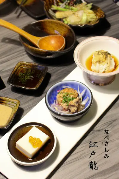 [愛評網口碑券]高品質江戶龍鍋物料理
