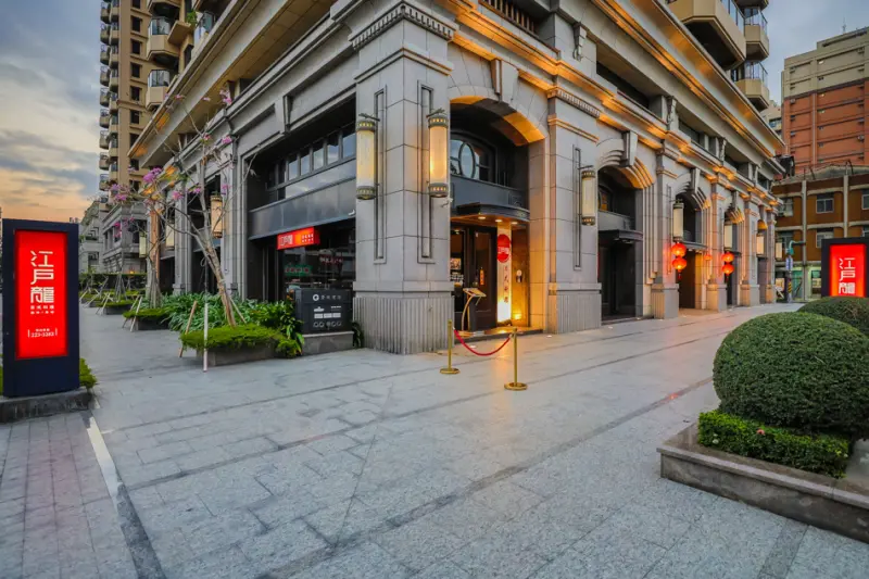 高雄美食 - 江戶龍壽司 x 無國界精緻料理