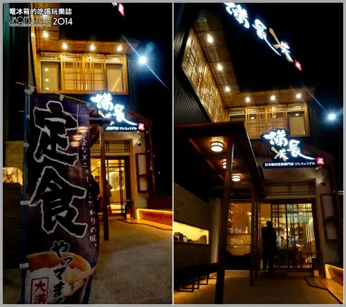 逢甲夜市全新正統日本燒肉定食正式開幕囉~