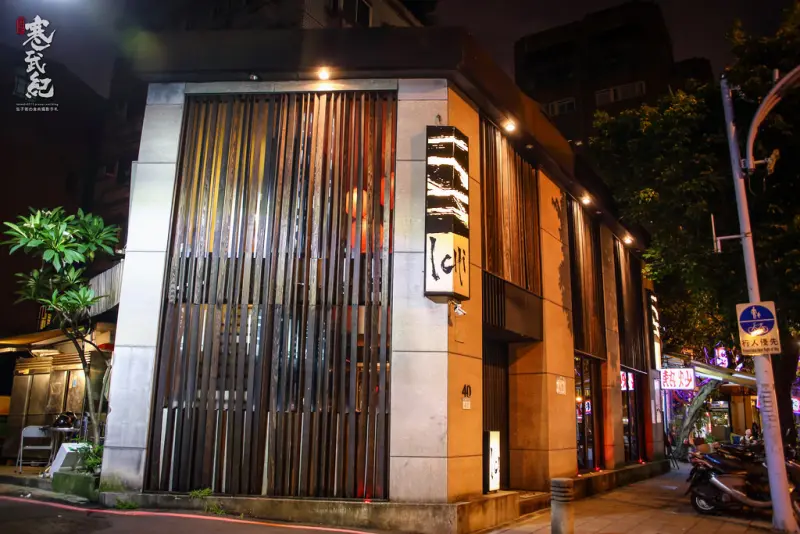 【中肯‧食記】ICHI Japanese Cuisine & Bar‧捷運信義安和站｜主廚創作酒食美饌‧精品系和風居酒BAR！