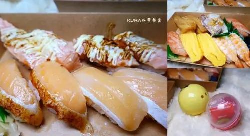防疫外帶餐盒 ▶ 藏壽司外帶壽司餐盒 ▶ KURA外帶回家吃! 防疫在家也能吃美味藏壽司 外帶一盒送柯南扭蛋一顆!