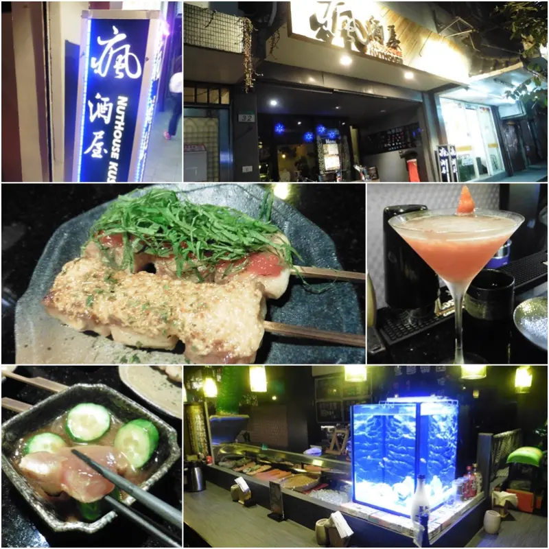 [食記]內湖區小斜坡~瘋酒屋，日式燒烤＋英式調酒，一整個的創意味十足