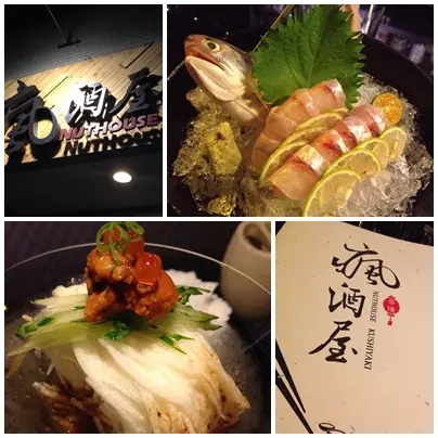 ✬內湖 瘋酒屋✬ 適合全家大小一起享用的居酒屋