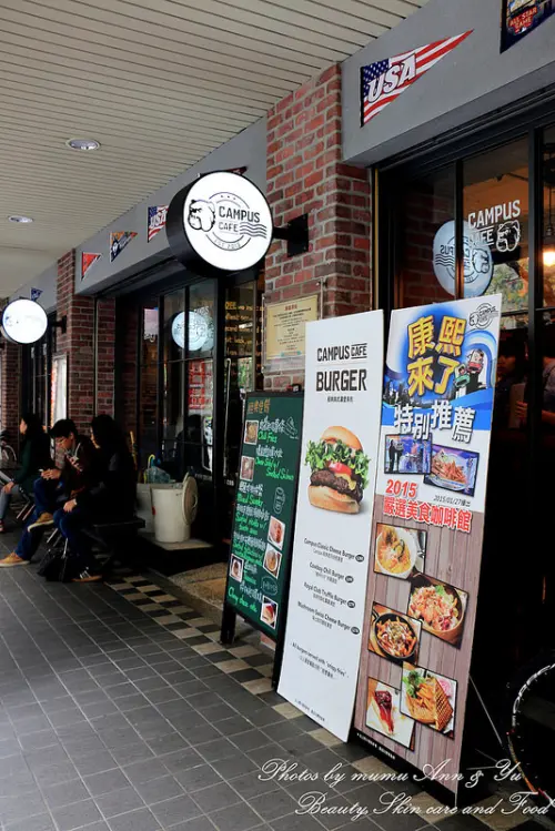 【食】台北東區_Campus Cafe♥一起Share友情變更好