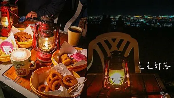 【台東景點】滿天星斗浪漫景觀咖啡，市區百萬夜景第一排｜星星部落