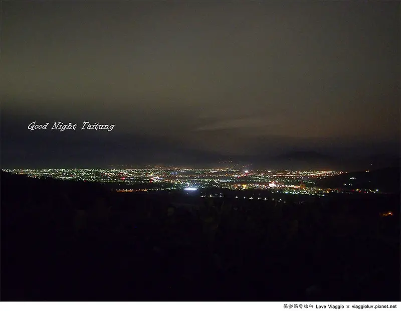 【台東 Taitung】星星部落景觀餐廳 滿天星空下欣賞台東市區夜景