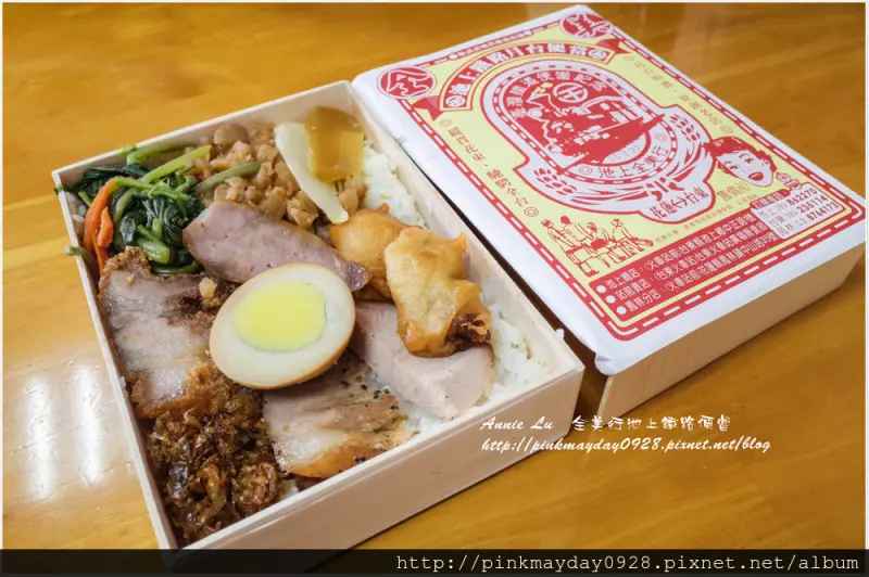 ✿台東✿ 在地的古早味特色鐵路便當 來台東玩樂也要體驗一下池上米的美味 有菜圃的便當好好吃阿~XD ➜ 池上便當 全美行v.s 家鄉