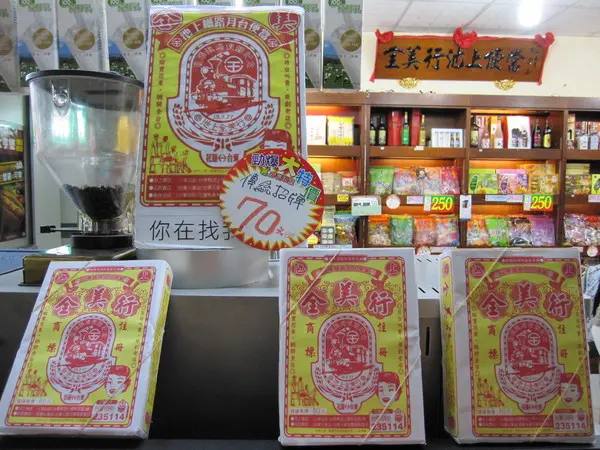 花東鐵路月台便當- 全美行        
      