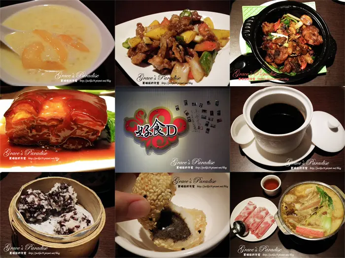 【桃園 龜山】林口。平價又美味的港式料理--好食D港式飲茶，免服務費且不收茶資！(大崗國中斜對面)