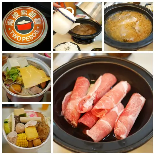 【竹北美食】兩披索靓鍋(竹北三民店)。冬天吃麻油豬火鍋就是讚，起士牛奶鍋料超澎派。內用飲料冰淇淋免費享用。