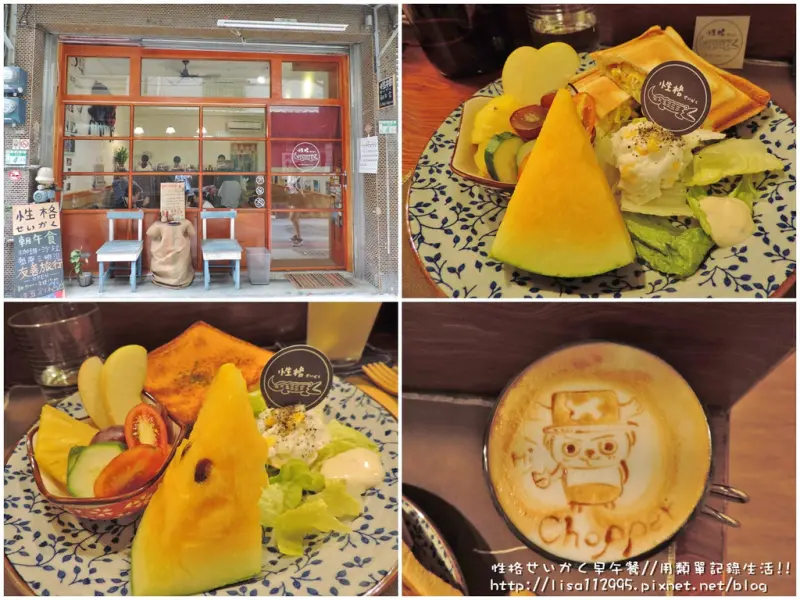 食記。台南★性格せいかく 日式風格早午餐