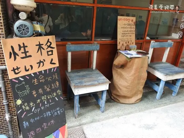 台南北區‧彩色拉花好性格~「性格せいかく」早午餐